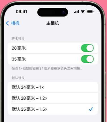 习水苹果15Pro维修店分享苹果iPhone15Pro拍摄技巧 