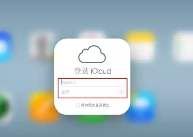 习水iPhone维修网点分享如何找回丢失的iPhone 