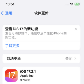 习水苹果15维修站分享如何更新iPhone15的Safari浏览器 