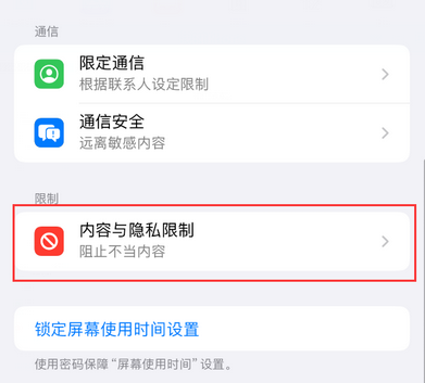 习水iPhone15维修店分享如何恢复删除iPhone15自带内置应用