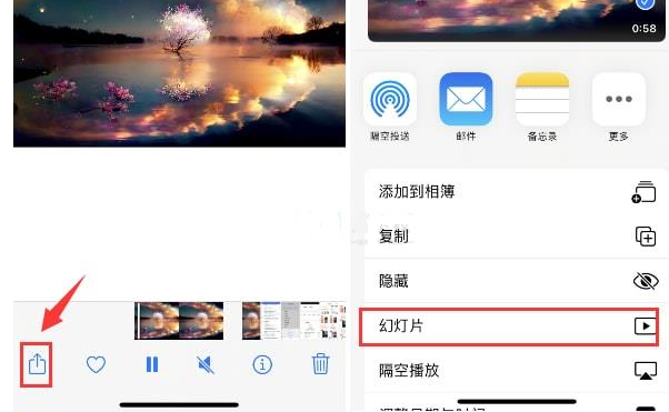 习水苹果15维修预约分享iPhone15相册视频如何循环播放 