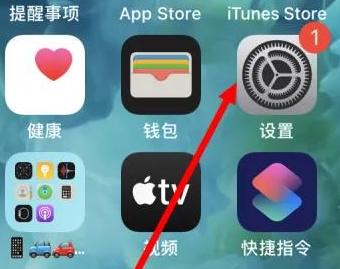 习水苹果维修服务iPhone如何把safari浏览器换成chrome浏览器 