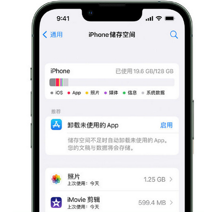 习水苹果15维修站分享iPhone15电池容量有多少 