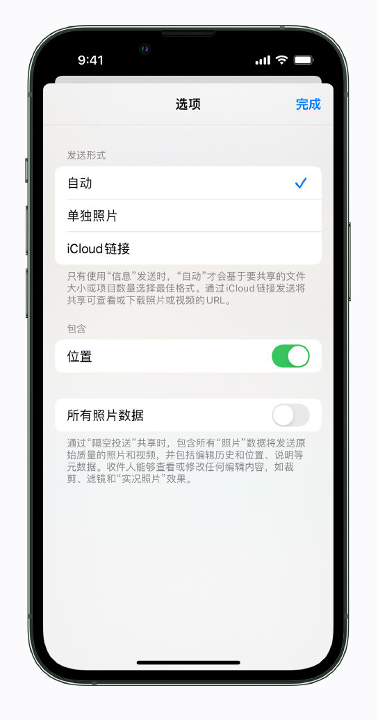 习水苹果手机维修分享iPhone 小技巧 