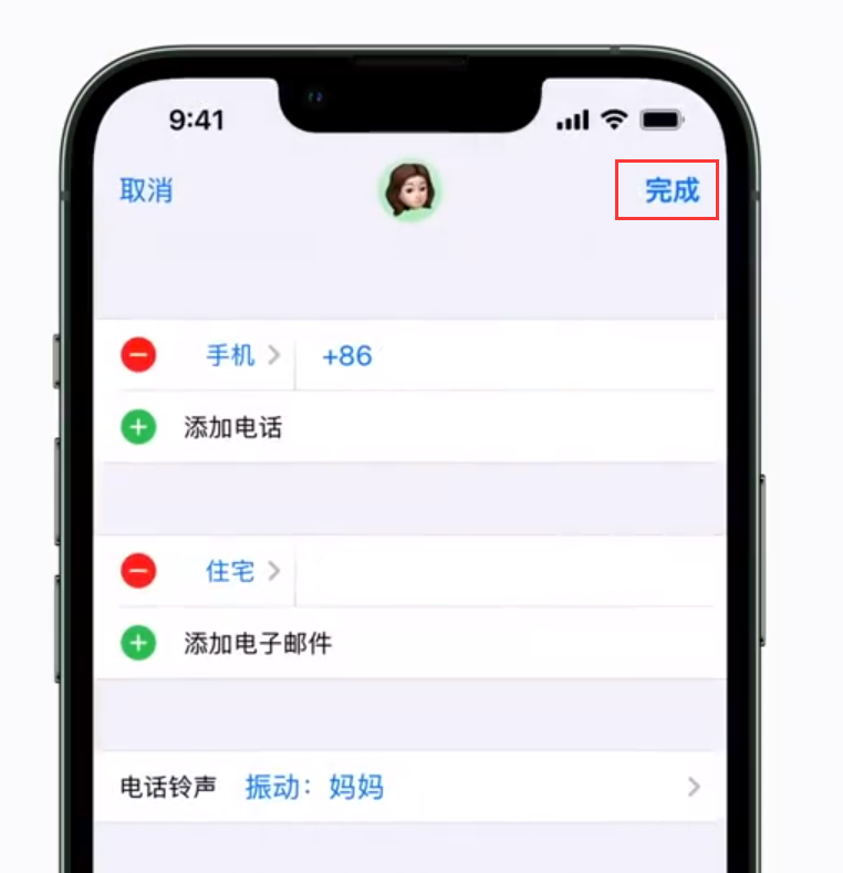 习水苹果手机维修分享iPhone 小技巧：为特定联系人设置专属来电振动模式 