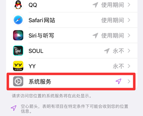 习水苹果手机维修分享iPhone如何打开重要地点摘要 