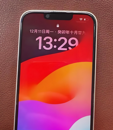 习水苹果14服务站分享苹果14过热自动关机怎么办